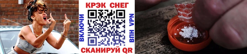 Купить закладку Верхоянск Бошки Шишки A-PVP Кодеин COCAIN ГАШ