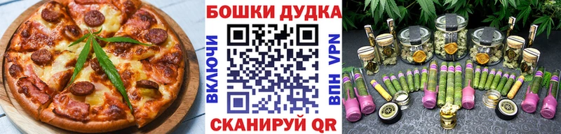 Canna-Cookies конопля  Верхоянск 