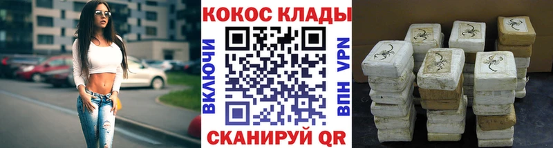 ссылка на мегу ссылки Верхоянск Cocaine 98%