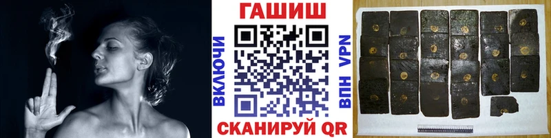 Гашиш хэш ОМГ ОМГ ссылка Верхоянск