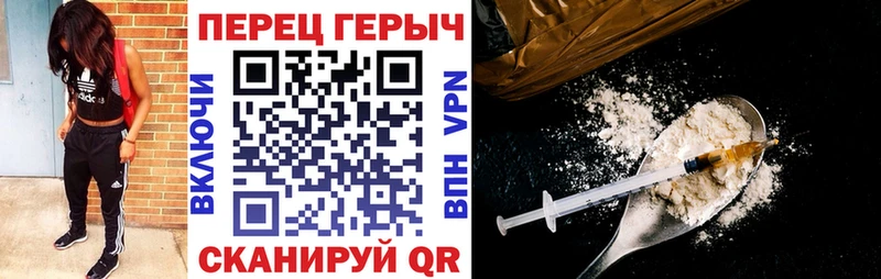 ГЕРОИН герыч  купить закладку  Верхоянск 
