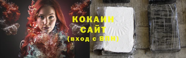 COCAINE Балахна