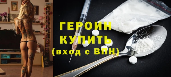 кокаин VHQ Балабаново