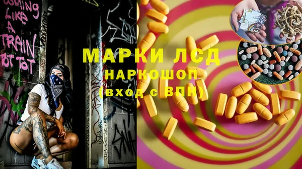 кокаин VHQ Балабаново
