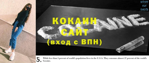 COCAINE Балахна
