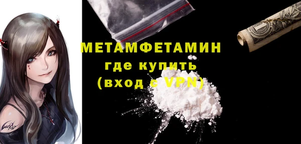кокаин VHQ Балабаново