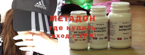 кокаин VHQ Балабаново