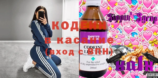 COCAINE Балахна