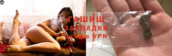 кокаин VHQ Балабаново