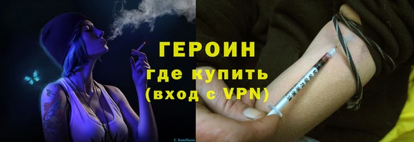 COCAINE Балахна