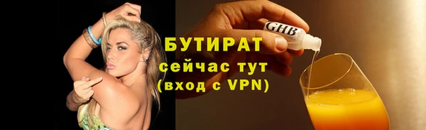 сатива Белокуриха