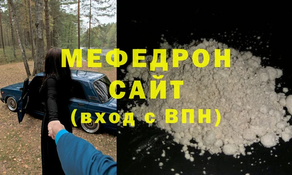 COCAINE Балахна