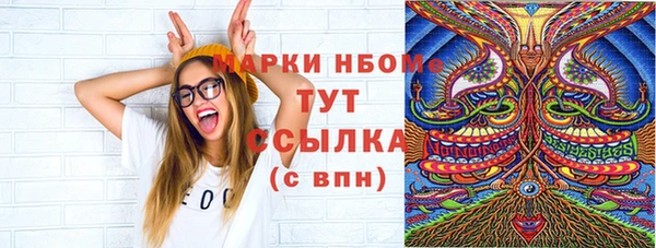 кокаин VHQ Балабаново