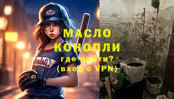 кокаин VHQ Балабаново