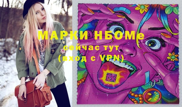 COCAINE Балахна