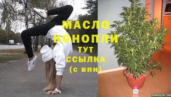 COCAINE Балахна