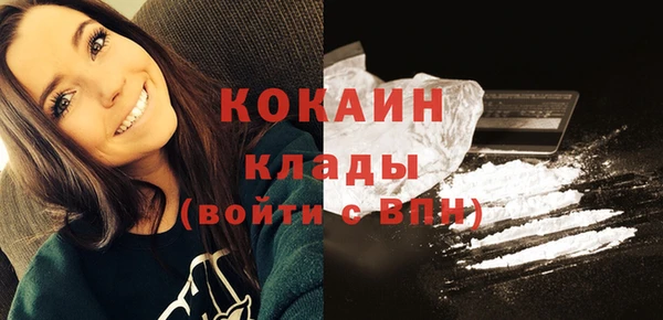 COCAINE Балахна
