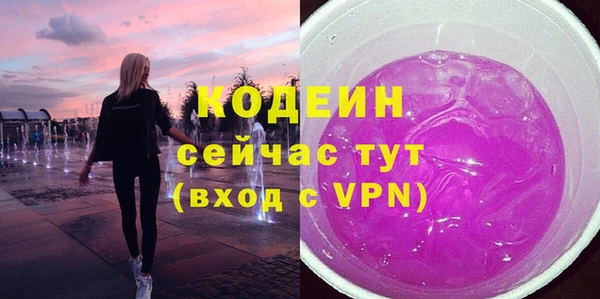 кокаин VHQ Балабаново
