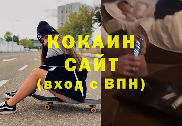COCAINE Балахна