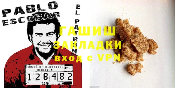 COCAINE Балахна