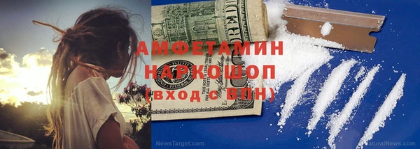 кокаин VHQ Балабаново