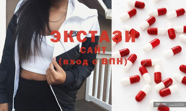 кокаин VHQ Балабаново