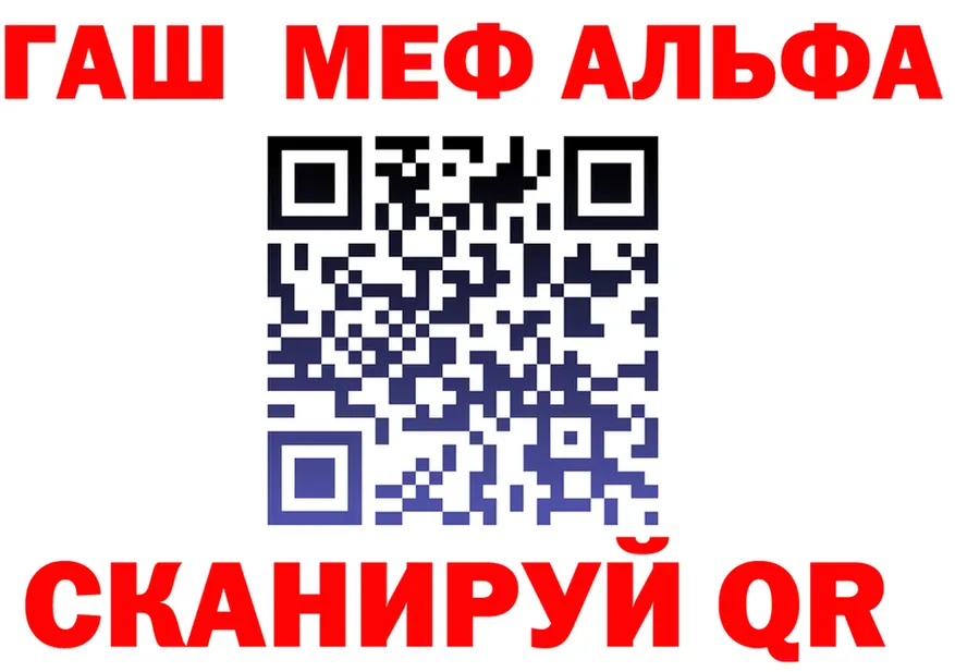 APVP Crystall зеркало darknet omg Верхоянск