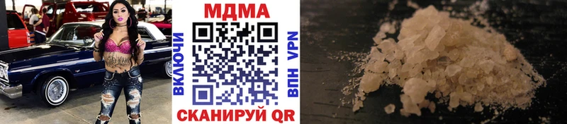 MDMA кристаллы  ОМГ ОМГ ТОР  Верхоянск 
