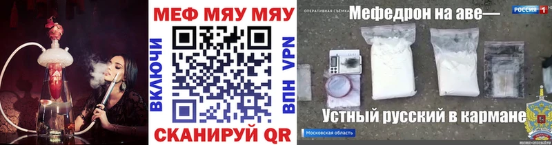 Мефедрон мука Верхоянск