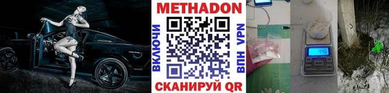 МЕГА вход  как найти закладки  Верхоянск  МЕТАДОН мёд 
