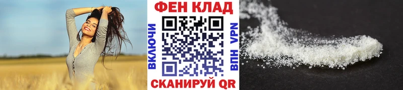 даркнет сайт Верхоянск Метамфетамин кристалл