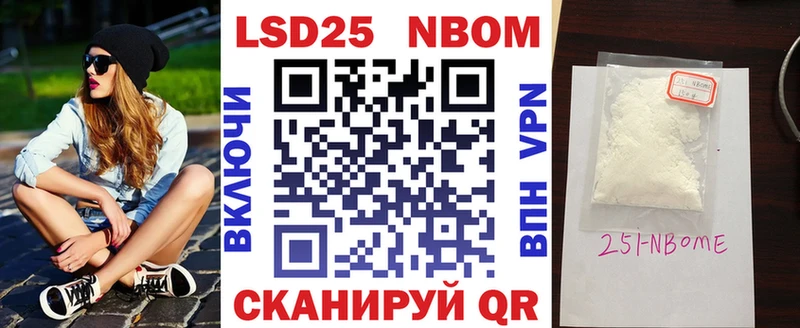 Марки NBOMe 1500мкг  магазин продажи наркотиков  Верхоянск 