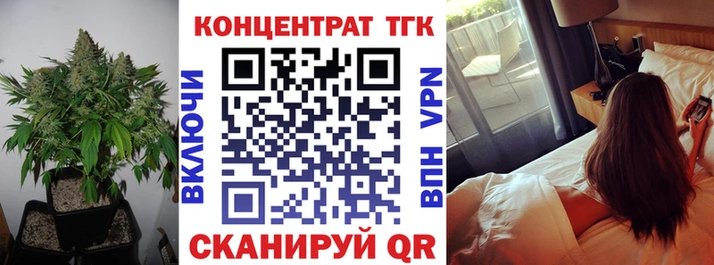 ТГК THC oil  Верхоянск 